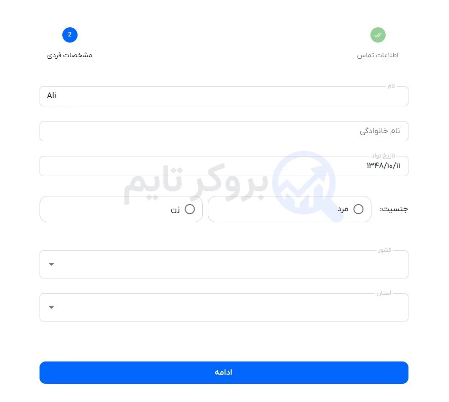 اف ایکس 24 | FX24 14 احراز هویت در بروکر اف ایکس 24 | FX24