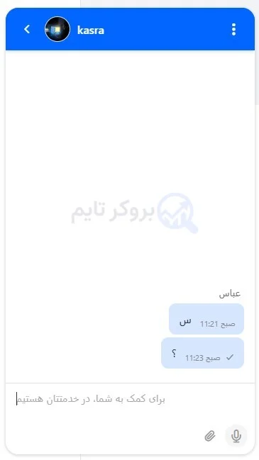 اف ایکس 24 | FX24 20 پشتیبانی بروکر اف ایکس 24 | FX24