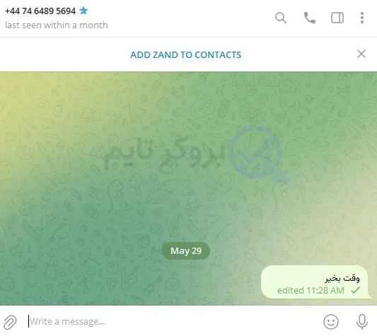اف ایکس 24 | FX24 21 پشتبانی بروکر اف ایکس 24 | FX24
