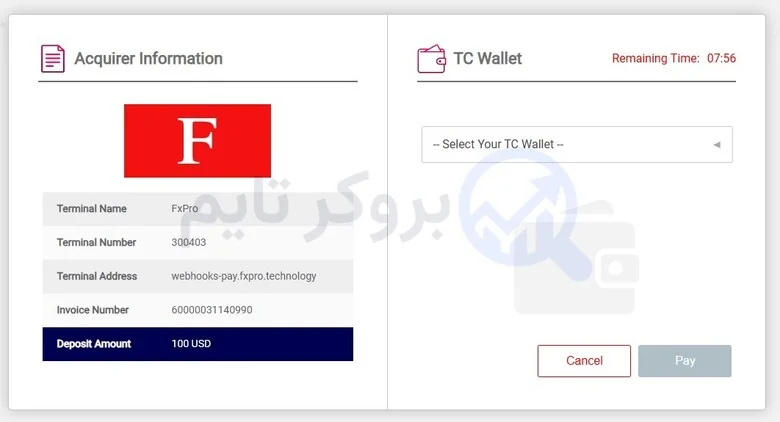 اف ایکس پرو | FxPro 21 آموزش واریز ریالی به بروکر اف ایکس پرو | FxPro از طریق تاپ چنج ( TCPay )