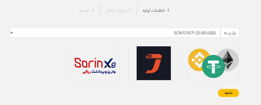 وان رویال | OneRoyal 16