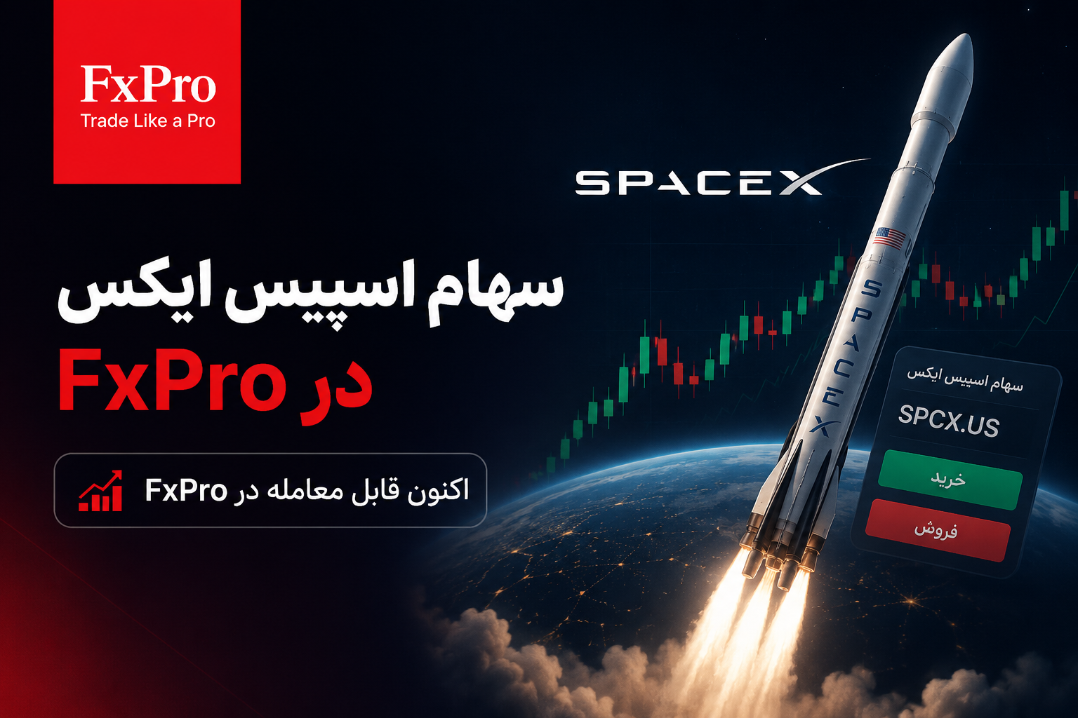 اخبار بروکر ها 1 بروکر FxPro
