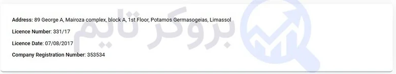 بروکر اف بی اس | FBS 3 رگوله CySEC