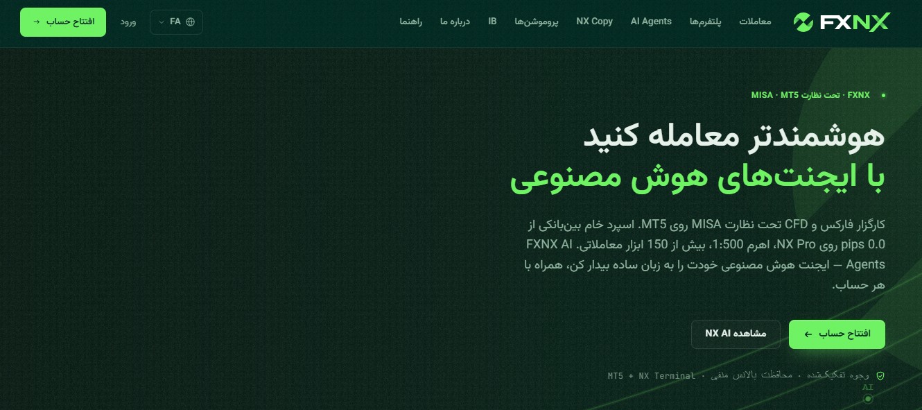 بروکر اف ایکس ان ایکس | FXNX 1 FXNX