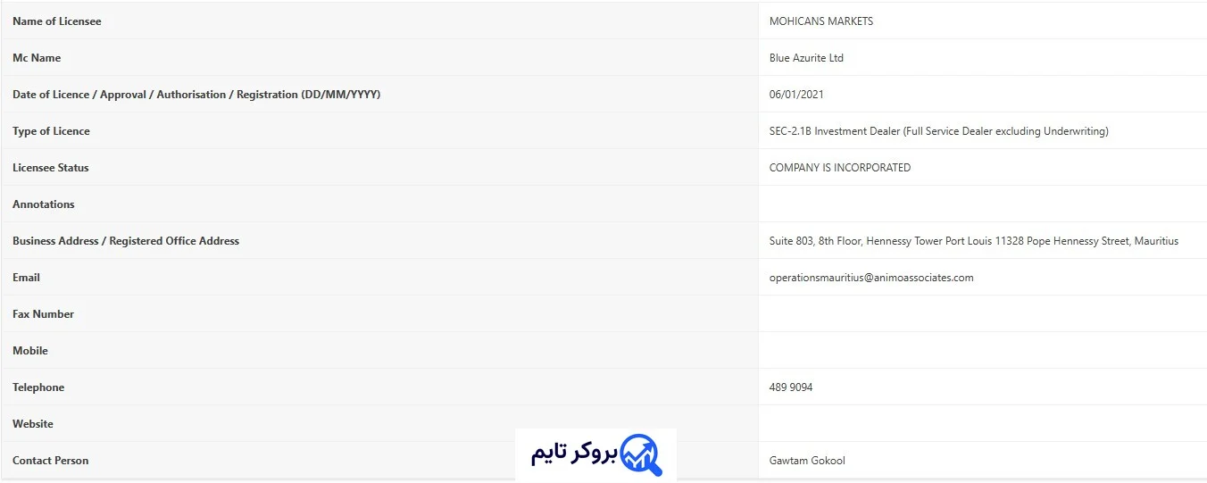 بروکر ام اچ مارکتس | MH Markets 3 مجوز ثبت در موریس