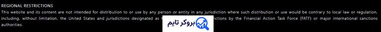 بروکر ام اچ مارکتس | MH Markets 8 آیا بروکر MH Markets به کاربران ساکن ایران خددمات میدهد ؟